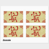 Sticker Rectangulaire année du symbole chinois du serpent (Feuille)