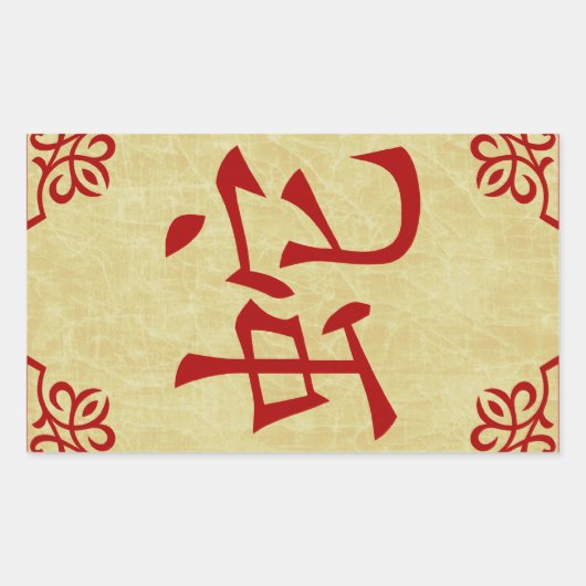 Sticker Rectangulaire année du symbole chinois du serpent (Devant)