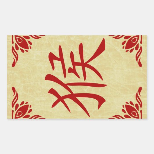 Sticker Rectangulaire année du symbole chinois singe (Devant)