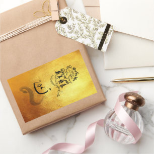 Sticker Rectangulaire Année internationale des serpents 2025 Golden VRS