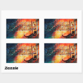 Sticker Rectangulaire Art islamique Calligraphie arabe Surah Al-Ikhlas (Feuille)