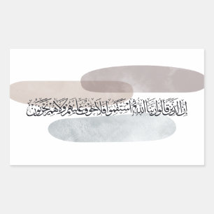 Sticker Rectangulaire Art mural de calligraphie arabe – Ceux qui disent