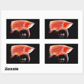 Sticker Rectangulaire Asian Arowana の優良製品 (Feuille)