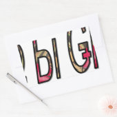Sticker Rectangulaire Aucun texte Bigiji (Enveloppe)