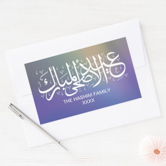Sticker Rectangulaire Aurora Gradient Personnalisé Aïd Al Adha (Enveloppe)