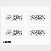 STICKER RECTANGULAIRE AUTOCOLLANTE (Feuille)
