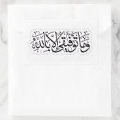 STICKER RECTANGULAIRE AUTOCOLLANTE (Sac)