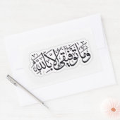 STICKER RECTANGULAIRE AUTOCOLLANTE (Enveloppe)