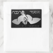 Sticker Rectangulaire Bakersfield 2004 (Sac)