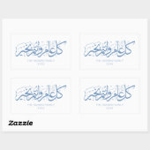 Sticker Rectangulaire Bébé Bleu Personnalisé Saison Islamique Salutation (Feuille)