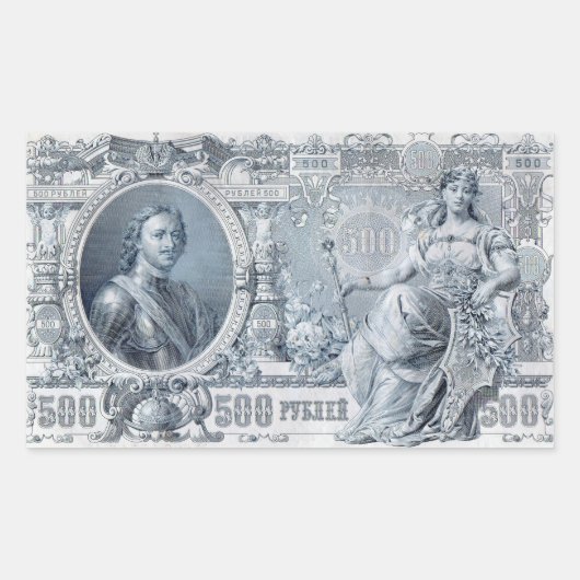 Sticker Rectangulaire billet de 500 roubles vers 1912 Russie tsariste (Devant)
