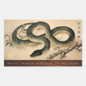 Sticker Rectangulaire Bois Nouvel An chinois du serpent 2025 HRS (Devant)
