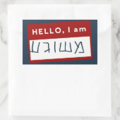 Sticker Rectangulaire Bonjour, Je Suis Meshuggeh (Humour juif yiddish) (Sac)