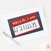 Sticker Rectangulaire Bonjour, Je Suis Meshuggeh (Humour juif yiddish) (Enveloppe)
