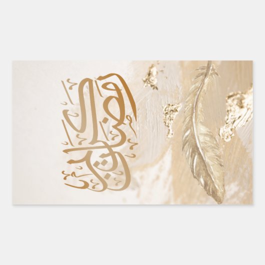 STICKER RECTANGULAIRE CALIGRAPHY (Devant)