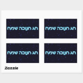 Sticker Rectangulaire Chag Chanukkah Sameach - Joyeux Chanukkah ! (Feuille)