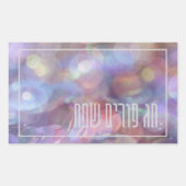 Sticker Rectangulaire Chag Purim Sameach Mishloach Manot - Purim Cadeaux (Devant)