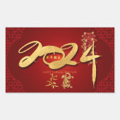 Sticker Rectangulaire Chinois Dragon Nouvel An 2024 RecS (Devant)