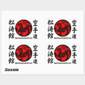 Sticker Rectangulaire Colle Shotokan Karate-do (Feuille)