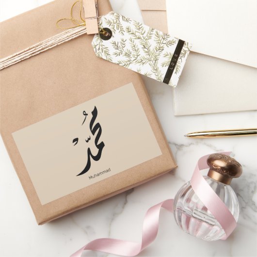 Sticker Rectangulaire Conception de calligraphie arabe Mohammed pour cad (Cadeaux)