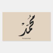 Sticker Rectangulaire Conception de calligraphie arabe Mohammed pour cad (Devant)