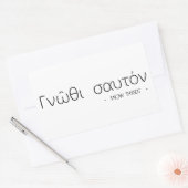Sticker Rectangulaire Connais-toi toi-même (Enveloppe)
