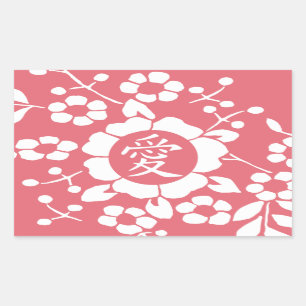 Sticker Rectangulaire Coupes de papier floral - Joli Kanji rose