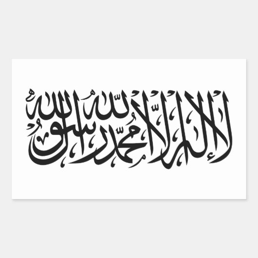 Sticker Rectangulaire Drapeau de l'Afghanistan (Devant)