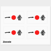 Sticker Rectangulaire Drapeau du soleil levant "No.1" (一 番) (Feuille)