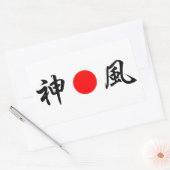 Sticker Rectangulaire Drapeau du soleil levant "Vent divin (Kamikaze)"(神 (Enveloppe)