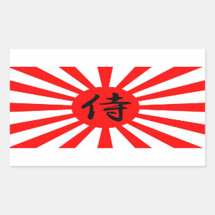 Sticker Rectangulaire Drapeau impérial japonais avec le symbole samoura