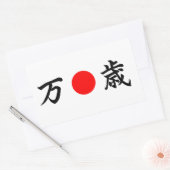 Sticker Rectangulaire Drapeau soleil levant "Viva" (万 歳) (Enveloppe)
