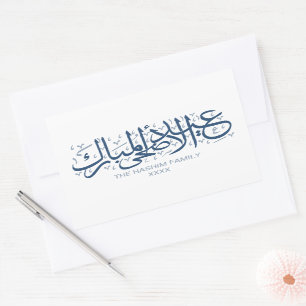 Sticker Rectangulaire Eid Al Adha Personnalisé de la Marine