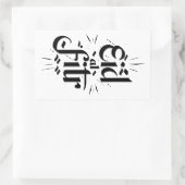 Sticker Rectangulaire Eid Al Fitr (Sac)