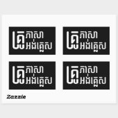 Sticker Rectangulaire Enseignant Anglais ‹ Khmer Langue Script › (Feuille)