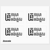 Sticker Rectangulaire Enseignant Anglais ‹ Khmer Langue Script › (Feuille)