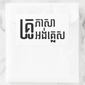 Sticker Rectangulaire Enseignant Anglais ‹ Khmer Langue Script › (Sac)