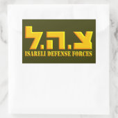 Sticker Rectangulaire Forces de défense israéliennes (Sac)