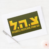 Sticker Rectangulaire Forces de défense israéliennes (Enveloppe)
