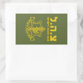 Sticker Rectangulaire Forces de défense israéliennes - HEB (Sac)