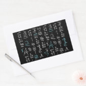 Sticker Rectangulaire Formules mathématiques mathématiques physique prof (Enveloppe)
