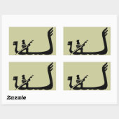 Sticker Rectangulaire Gondola, Venise (Feuille)