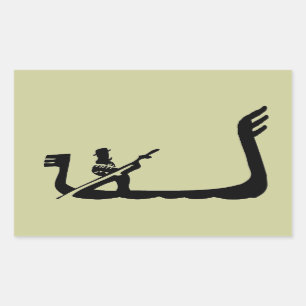 Sticker Rectangulaire Gondola, Venise