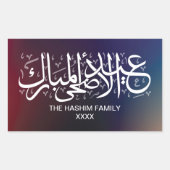 Sticker Rectangulaire Gradient coloré Personnalisé Aïd Al Adha (Devant)