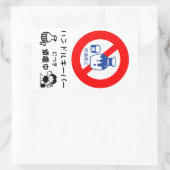 Sticker Rectangulaire HandleKeeper (Sac)