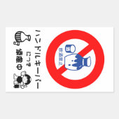 Sticker Rectangulaire HandleKeeper (Devant)