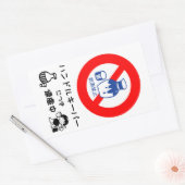 Sticker Rectangulaire HandleKeeper (Enveloppe)