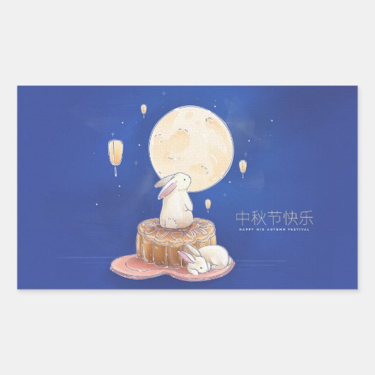 Sticker Rectangulaire Happy Mid Autumn Festival (Devant)