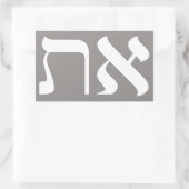 Sticker Rectangulaire Hébreu Aleph Tav (Sac)