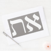 Sticker Rectangulaire Hébreu Aleph Tav (Enveloppe)